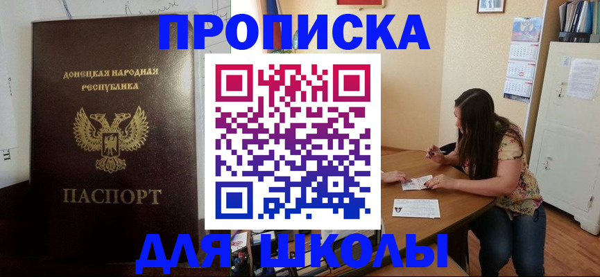 регистрация в Челябинске